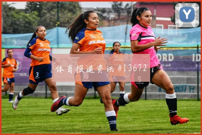 瑞典队林德洛夫对阵突尼斯一对一突破是否占优走势研判